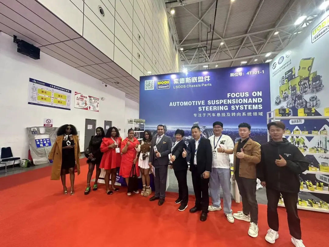 LSODs mengambil bahagian dalam Fair Bahagian Auto China ke -95